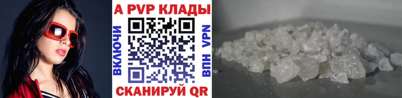 APVP мука  закладки  Полевской 