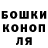 Конопля White Widow Stevie Ray