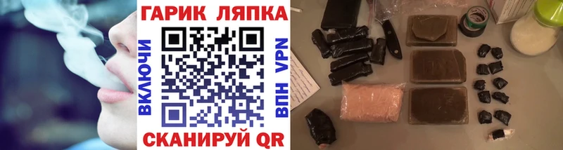 Гашиш хэш  Полевской 