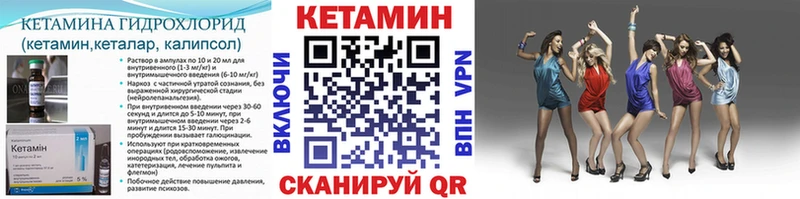 купить  цена  мориарти наркотические препараты  КЕТАМИН ketamine  Полевской  гидра tor 
