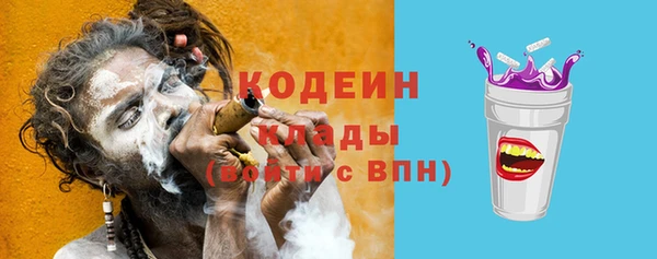 таблы Арсеньев