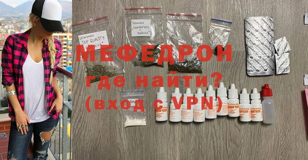 марихуана Армянск