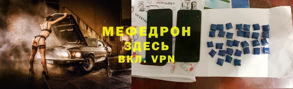 таблы Арсеньев
