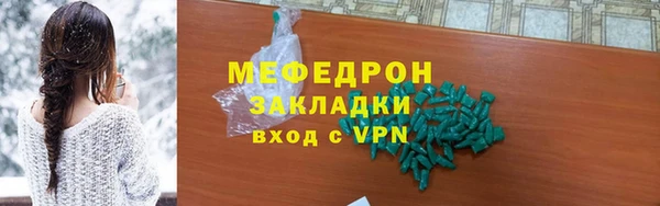 jwh Аркадак