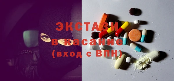 бутик Балахна