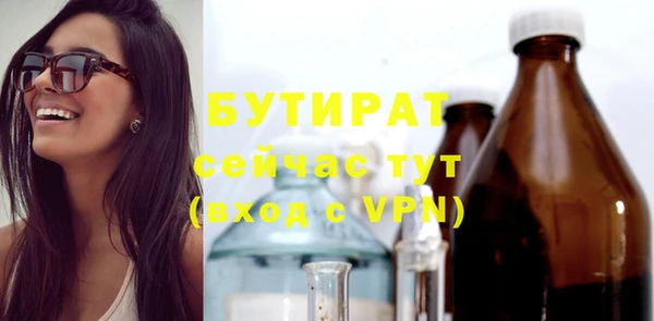 таблы Арсеньев