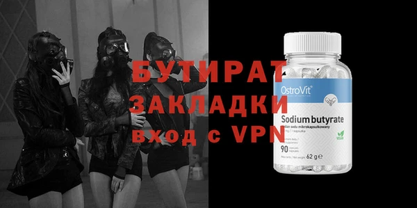 jwh Аркадак