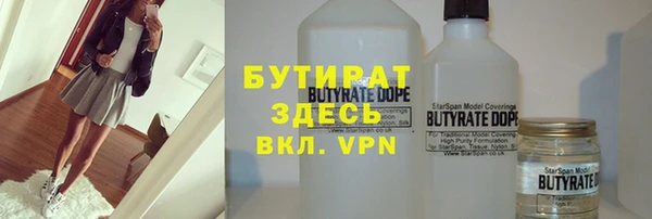 амф Саяногорск