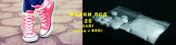 таблы Арсеньев