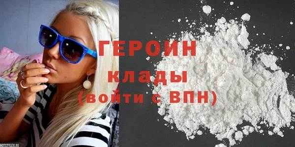 марихуана Армянск