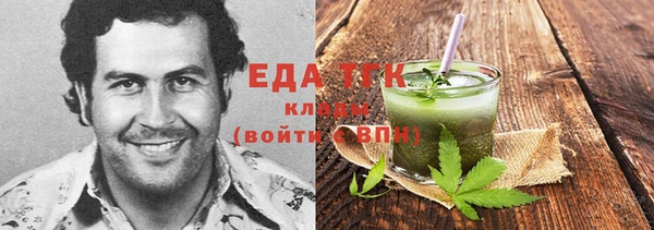 марихуана Армянск