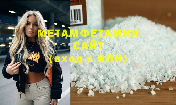 таблы Арсеньев