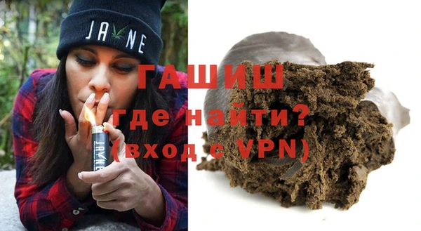 таблы Арсеньев
