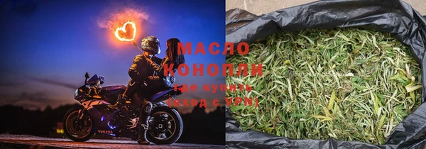 марихуана Армянск