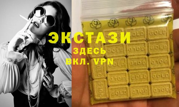 таблы Арсеньев