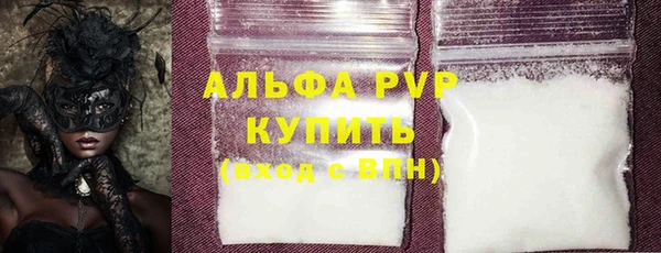 каннабис Сафоново