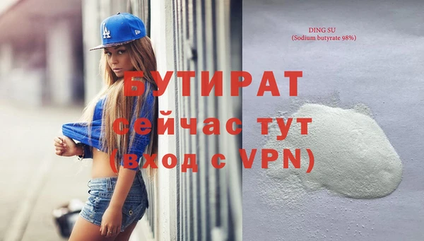 jwh Аркадак
