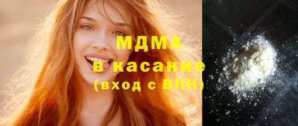 таблы Арсеньев
