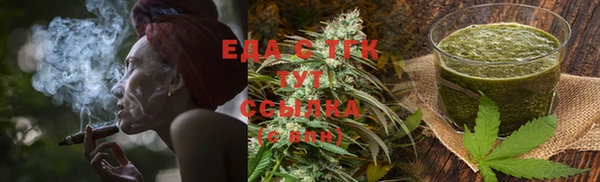 jwh Аркадак