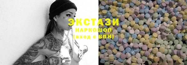 марихуана Армянск
