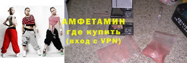 марихуана Армянск