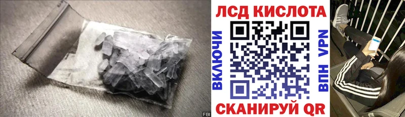 blacksprut маркетплейс  Полевской  LSD-25 экстази ecstasy 