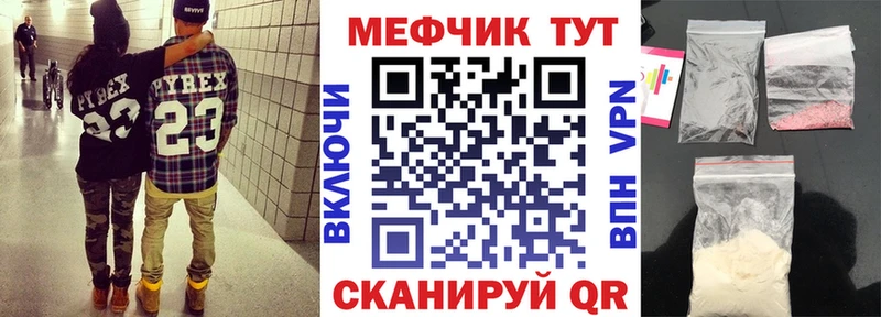 shop Telegram  Полевской  МЕФ mephedrone 