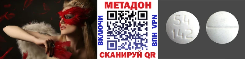 Метадон мёд  Полевской 