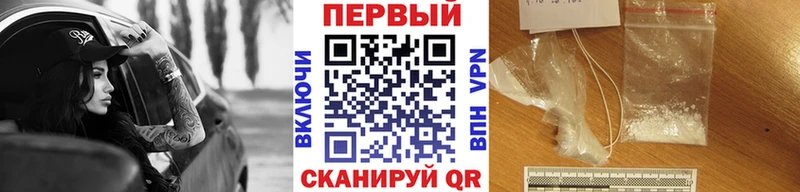 даркнет сайт Полевской Метамфетамин Methamphetamine