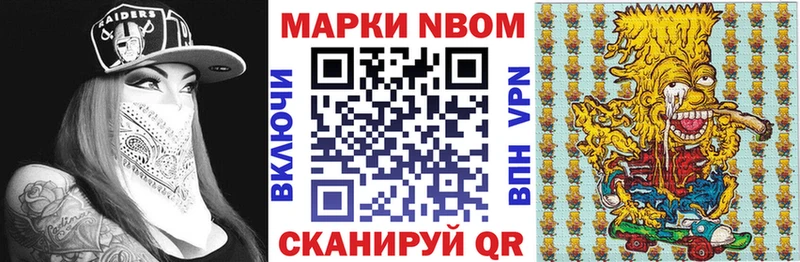 мега маркетплейс  Полевской  Марки 25I-NBOMe 1,5мг 