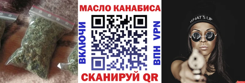 нарко площадка наркотические препараты  Полевской  Дистиллят ТГК Wax  мега ССЫЛКА 
